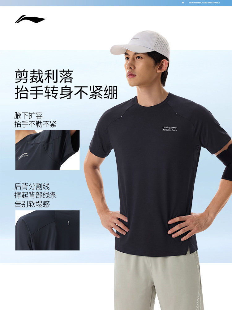 Футболка Li Ning Zero-Pressure – обзор и цена Badminton Zero
