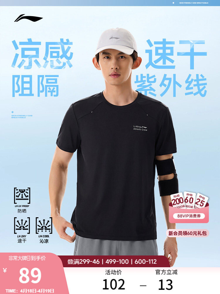 Футболка Li Ning Zero-Pressure – обзор и цена Badminton Zero
